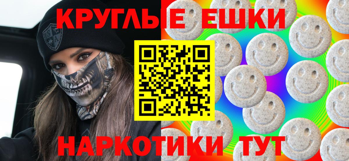 ЭКСТАЗИ DUBAI Волгодонск