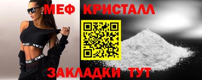меф VHQ Моздок