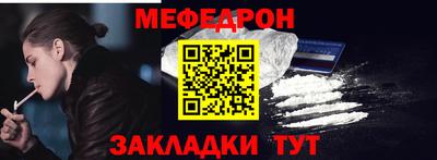 mix Можайск