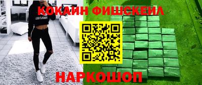 мефедрон VHQ Можга