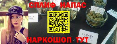меф VHQ Моздок