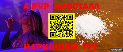 меф VHQ Моздок