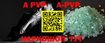 меф VHQ Моздок