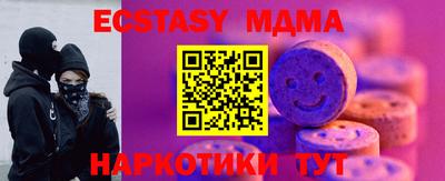 меф VHQ Моздок