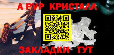 меф VHQ Моздок