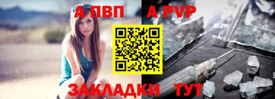 меф VHQ Моздок