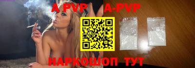 меф VHQ Моздок