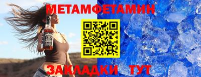 мефедрон VHQ Можга