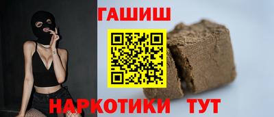 меф VHQ Моздок