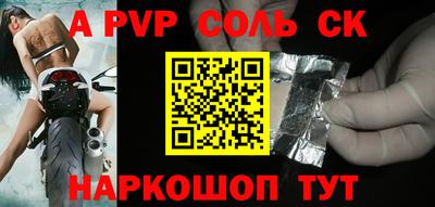 меф VHQ Моздок