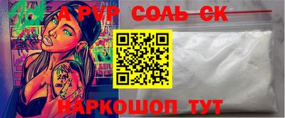 мефедрон VHQ Можга