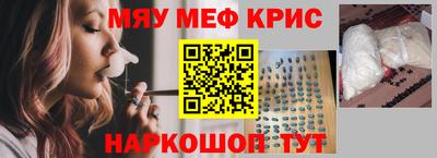 меф VHQ Моздок
