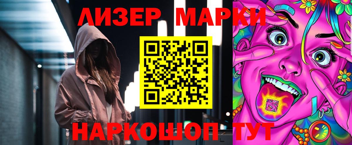 Лсд 25 экстази кислота  Вход с VPN  Волгодонск  LSD-25 экстази  LSD-25 экстази ecstasy 