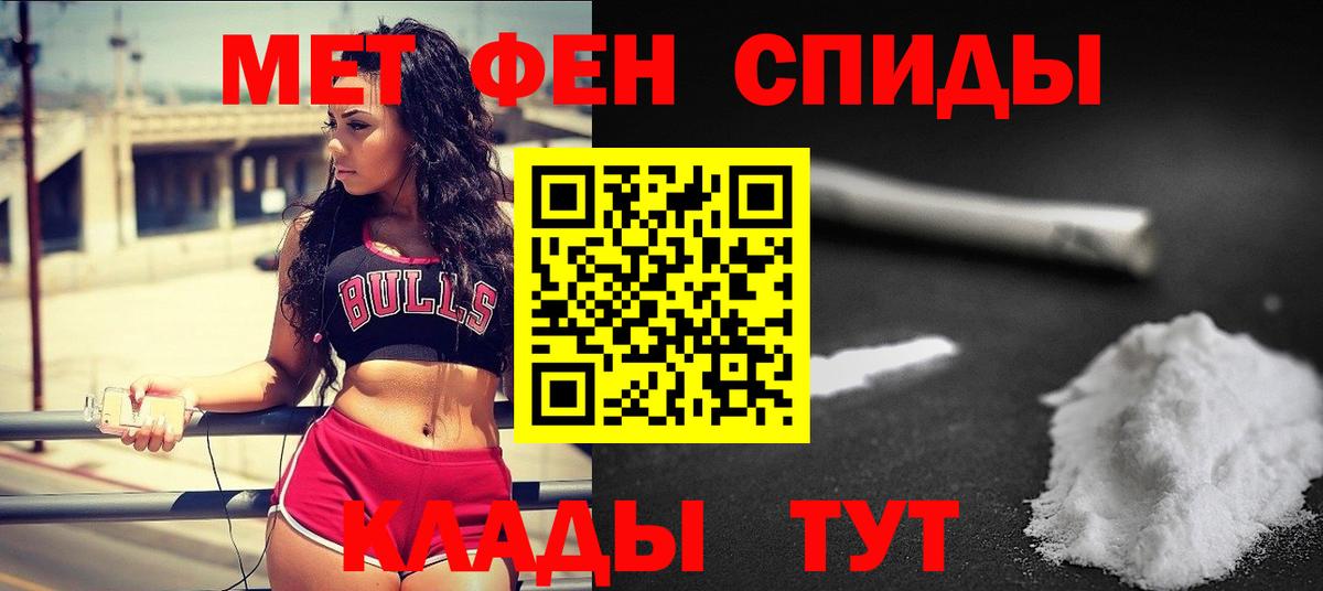 МЕФ  Вход с VPN  Волгодонск  Марихуана  КОКАИН  Меф   ГАШ  Экстази 