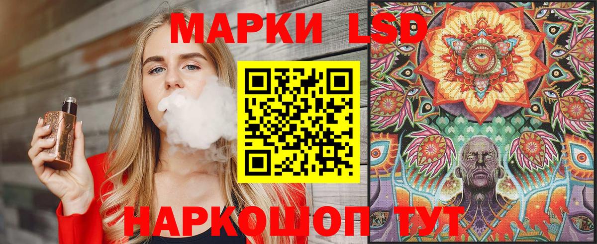 Марки N-bome 1500мкг  Вход с VPN  Марки NBOMe  Марки N-bome 1500мкг  Волгодонск 