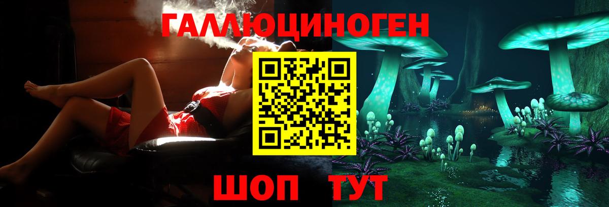 Псилоцибиновые грибы Magic Shrooms  Галлюциногенные грибы MAGIC MUSHROOMS  Вход с VPN  Волгодонск 